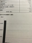 IMG_20181130_153757.jpg